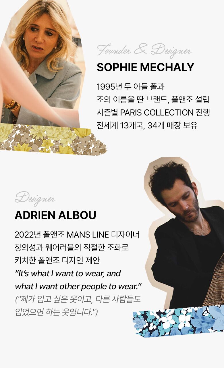폴앤조-25SS-가디건-3종_04